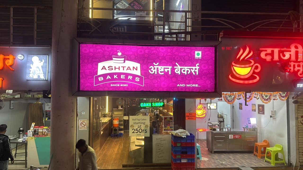 Ashtan Bekars Bakery Shop Front