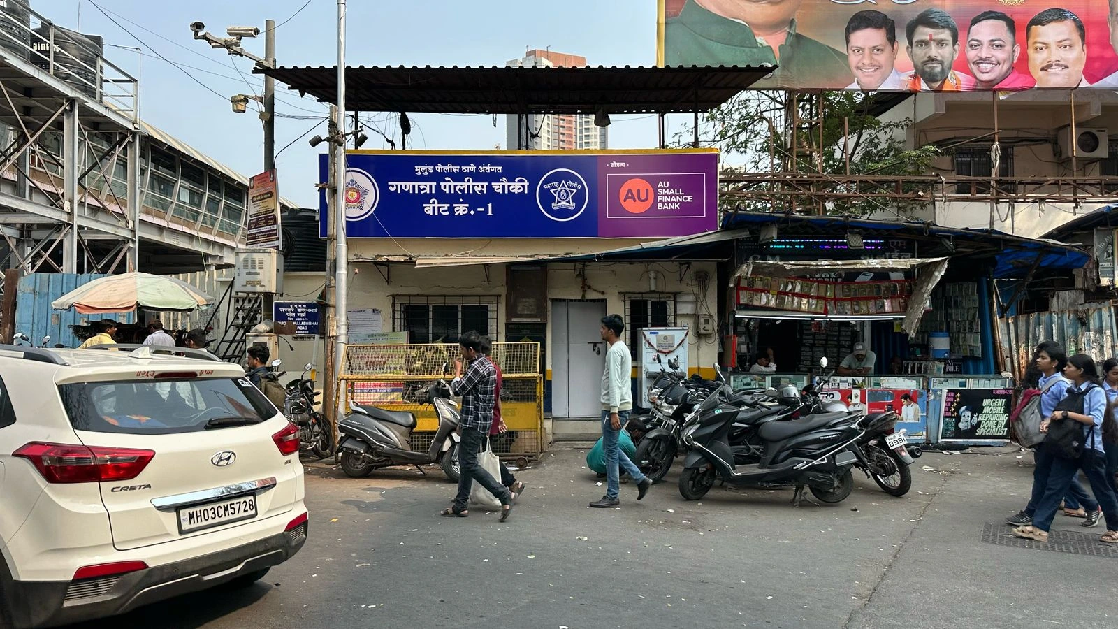 Ganatra Thane Commercial Advertisement