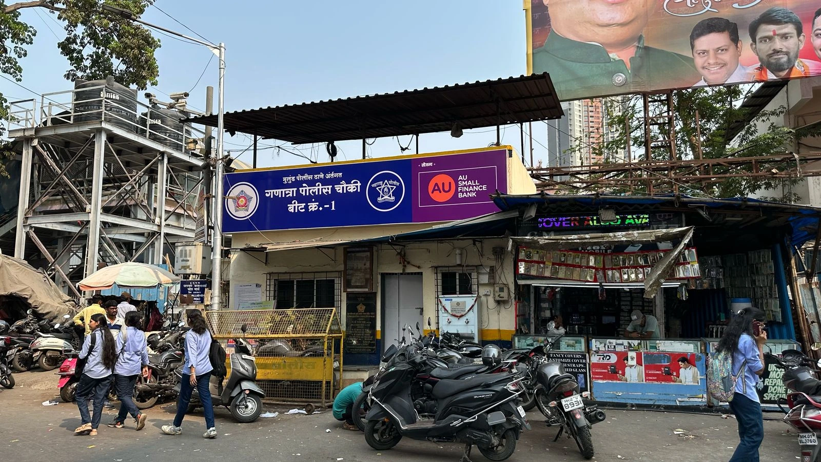 Ganatra Thane Brand Signage Design