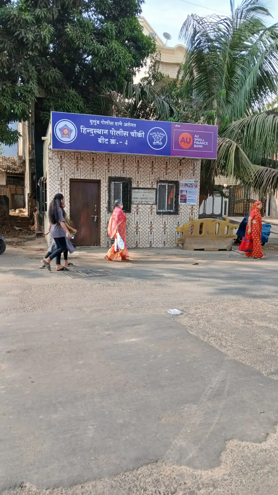 Hindusthan Thane Promotional Banner