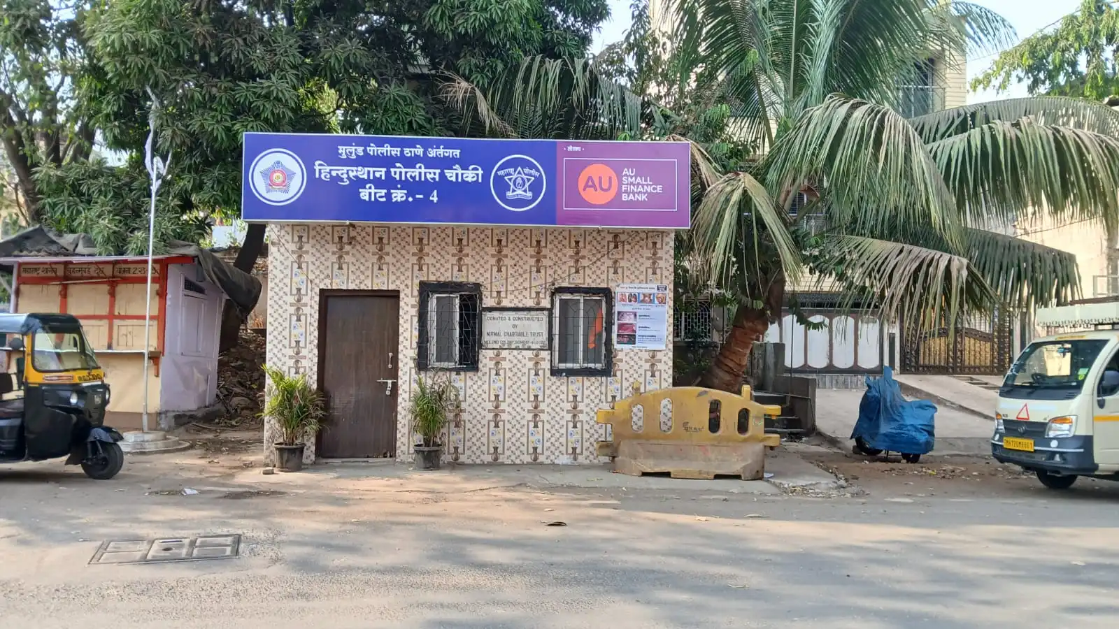 Hindusthan Thane Outdoor Marketing Banner