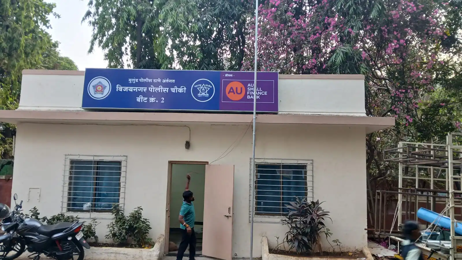Vijaynagar Thane Business Banner